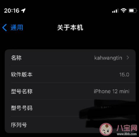 苹果系统有必要更新到iOS15吗 大家觉得iOS15怎么样