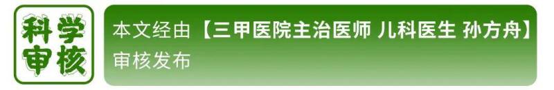 《2022最新儿童身高发育对照表》！快看你家孩子达标没！