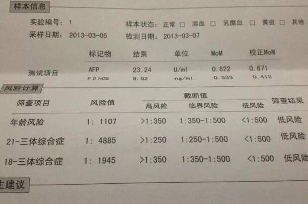 2022年3月23日受孕生男生女怎么看 农历二月十七怀孕是男孩还是女孩