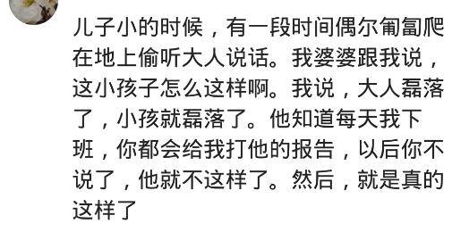 你真觉得孩子学习是靠努力？别逗了，双博士父母都被儿子愁坏了