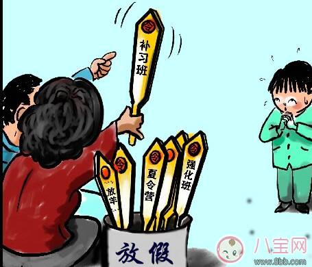 寒假怎样教孩子管理时间 孩子寒假学习的误区