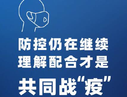 6个防疫新倡议 关于防疫的6个建议