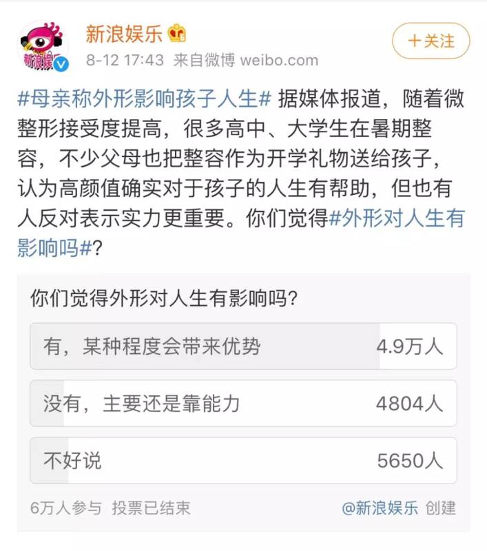 孩子觉得自己丑怎么办 孩子对自己外表不自信如何引导