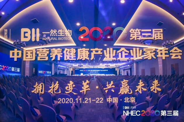 品质与创新兼进，池根亿荣获2022营养健康产业“益生菌十大创新产品奖”