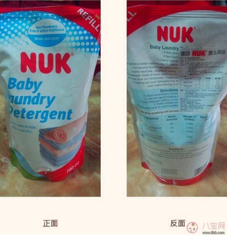 NUK洗衣液怎么样 NUK婴儿洗衣液洗的干净吗(宝妈分享NUK洗衣液测评)