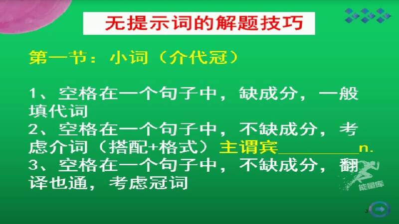 线上网课学习平台哪个效果好？