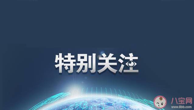 宁波发热门诊地址在哪里 宁波发热门诊医疗机构名单