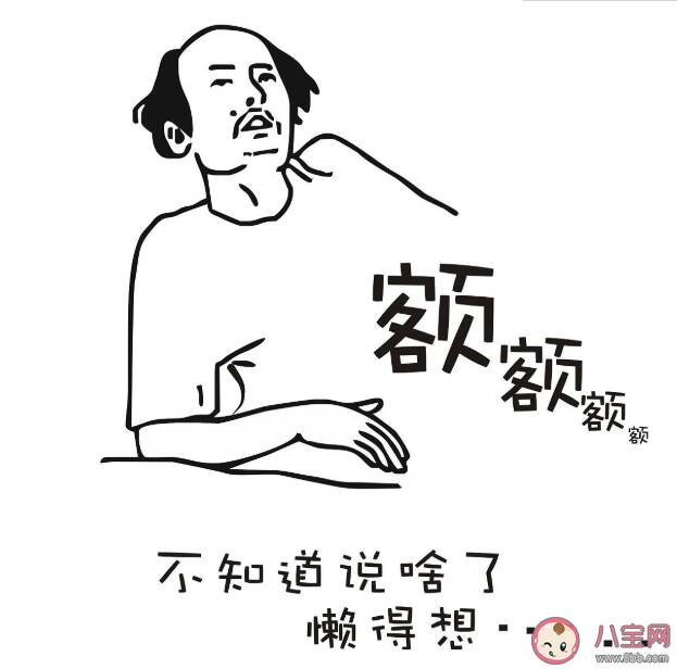 低欲望等于低消费吗 低欲望是没欲望吗