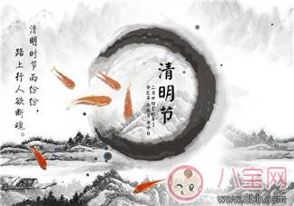 清明祭祖原创诗词大全 2022原创清明节诗词合集