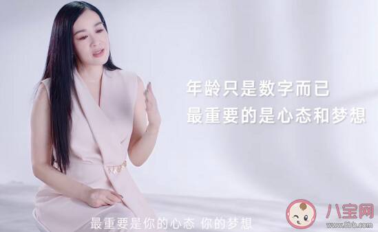 钟丽缇谈年龄焦虑说了什么 你会因为年龄而焦虑吗