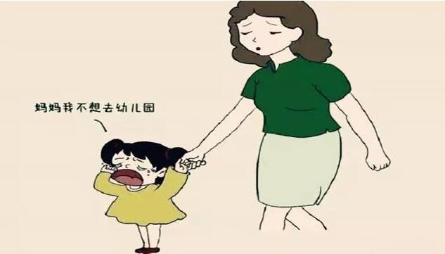 孩子不想去幼儿园怎么做 孩子去幼儿园前要做什么准备