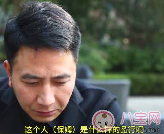 杭州保姆纵火案受害人再次发声  声称保姆罪该万死