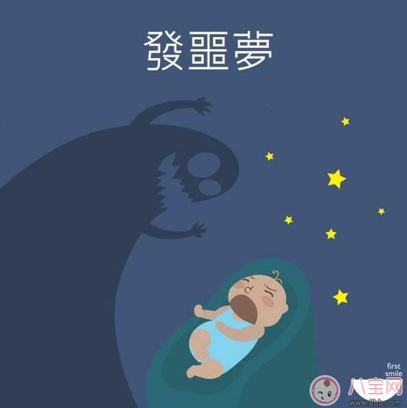 孩子频繁夜醒还怕怎么办 如何让孩子有安全感