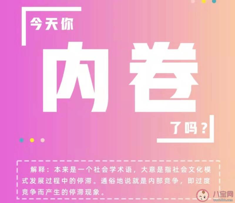 回顾2022你的关键词是什么 用一个词形容你的2022