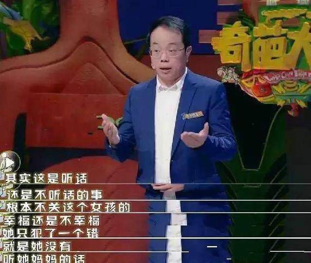 “听话，是一场代代相传的骗局”，孩子太听话是父母教育的失败？