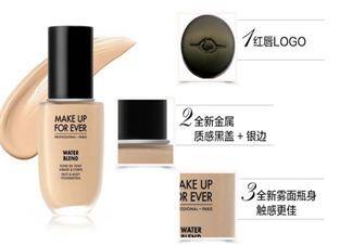 make up forever水粉霜真假鉴别 玫珂菲水粉霜真假图片对比2022