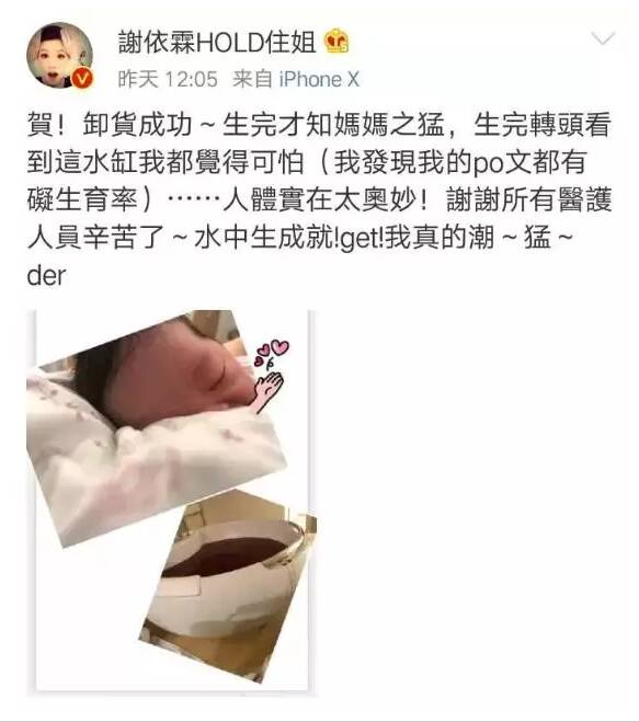 水中分娩真的能减轻疼痛吗 水中分娩的好坏