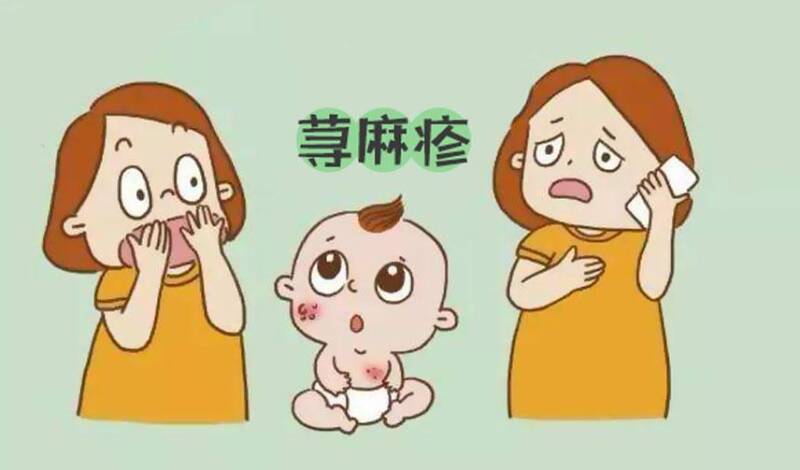 宝宝皮肤患上荨麻疹怎么办？专家教你改善孩子过敏性体质