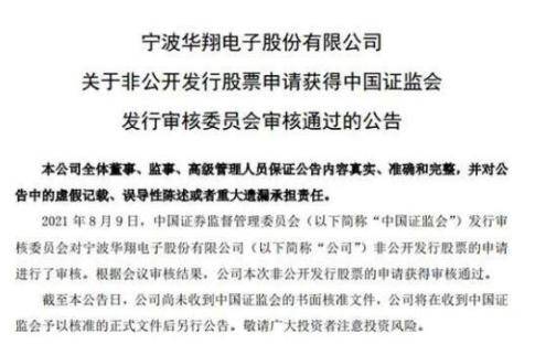 这家公司欲分掉2年利润近20亿，网友：茅台都没有这么横