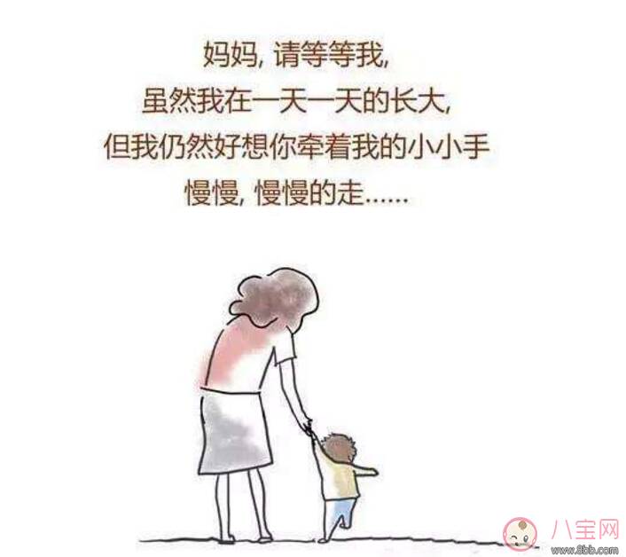 孩子一晃就长大了的心情感慨说说 形容一晃孩子长大了的句子朋友圈