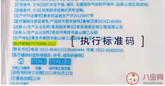 怎么判断一个口罩有没有防疫功能 达到防疫要求五种编码