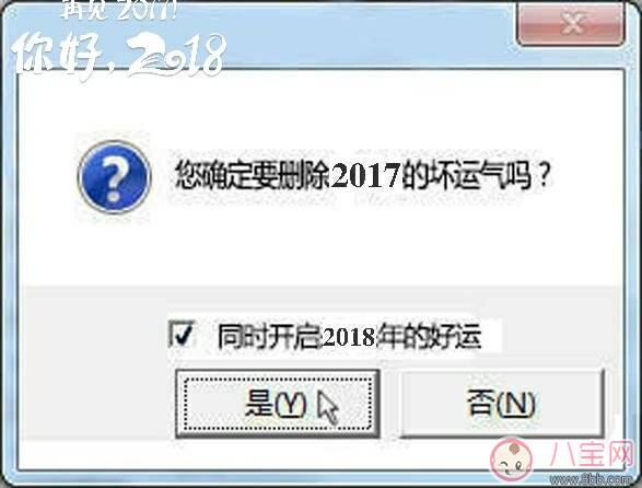 再见2022你好2022感悟 再见2022你好2022正能量说说