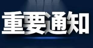 河南对省外进入人员赋黄码,为啥对返豫入豫人员赋黄码?