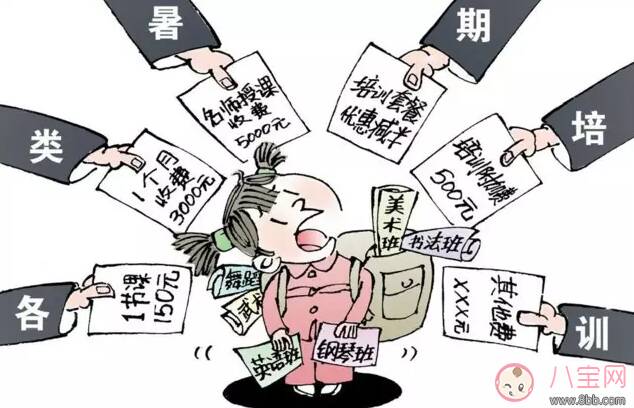 暑假孩子学什么 暑假孩子怎么安排(孩子暑假计划表)