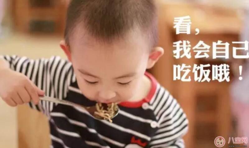 幼儿园的饭菜有什么不一样 为什么孩子在家不爱吃饭在幼儿园胃口好