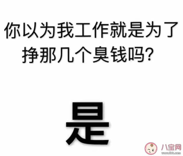 上班和乞讨的区别是什么 乞讨和上班的不同点