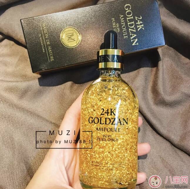 思肤秀黄金精华液真假鉴别 skinature 24k黄金精华液真假图片对比