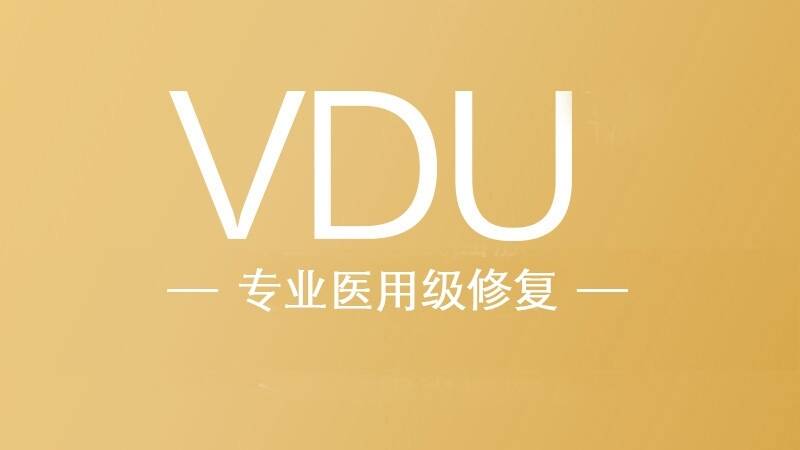 火爆全网，高端专业级护肤品牌VDU实力“破圈”