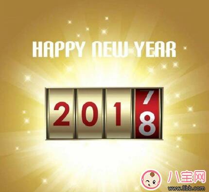 2022新年第一天上班表情包 2022第一天上班心情说说朋友圈