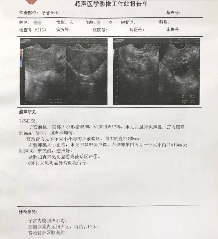 常德不孕不育医院哪家好 宝岛医院谭院长以专业赢得好口碑