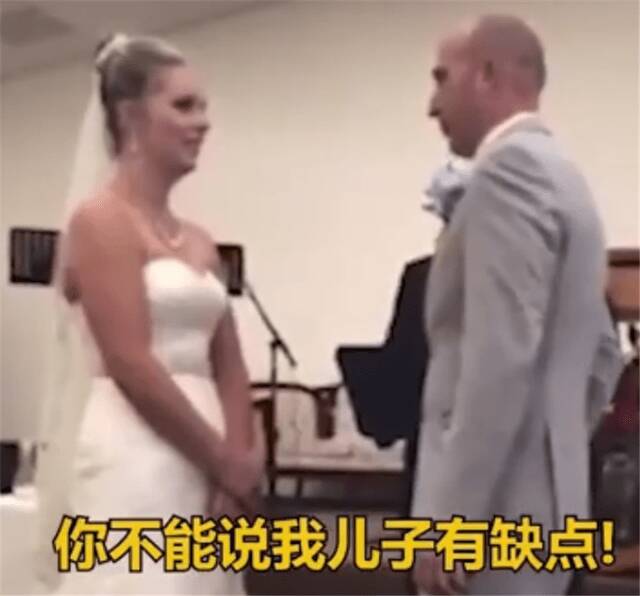 “你不能说我儿子缺点！”外国婆婆扰乱婚礼现场，被儿子当众怒怼