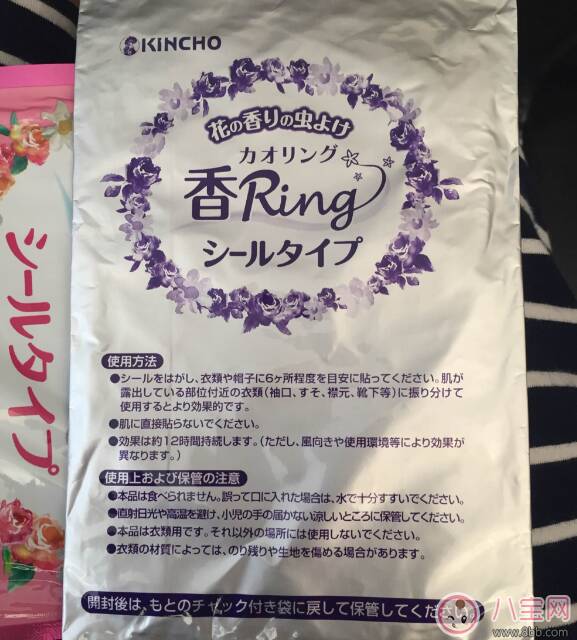 日本KINCHO儿童驱蚊贴怎么样 KINCHO驱蚊贴纸好用吗