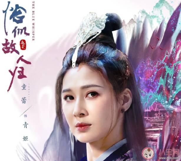 《与君初相识》青羽鸾鸟和仙师谁厉害 青羽鸾鸟为什么帮北渊