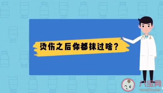 烫伤抹酱油有用吗 烫伤了怎么处理最好