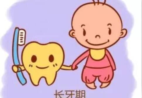 孩子长牙早是因为补钙太多吗 宝宝早长牙好还是晚长牙好