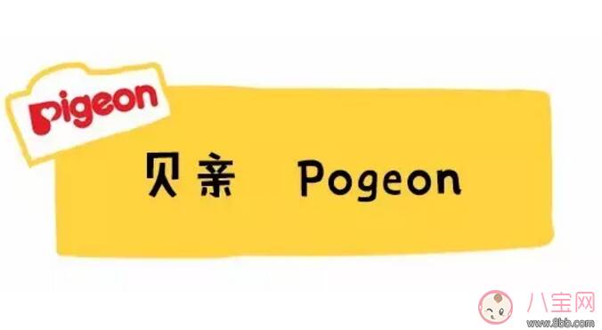 日本版贝亲和国产贝亲防晒霜有什么区别 贝亲防晒霜怎么样