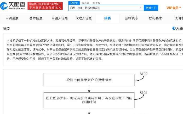 翟琨组织规划_ 天行健知名度