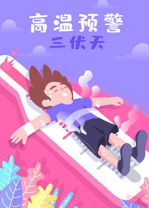 宝宝的体温怎么测量才准确 怎么给宝宝测量体温