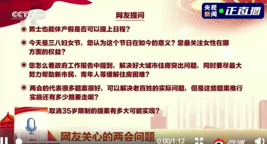 中国将探索实施父母育儿假是怎么回事 父母育儿假是什么意思