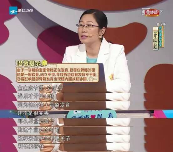 孩子什么时候学走路比较好 教孩子学走路要做好哪些准备