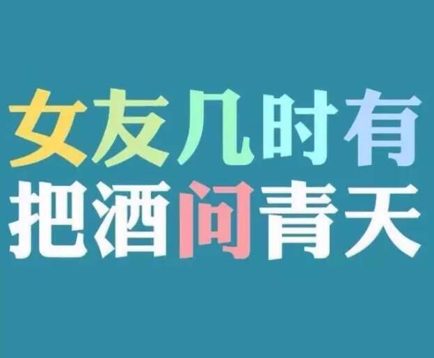 2022情人节想脱单图片表情包 情人节想脱单说说配图