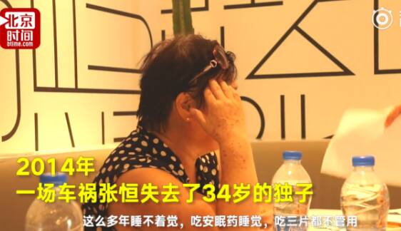 67岁失独母亲怀上双胞胎怎么回事 67岁怀上双胞胎没有医院敢收