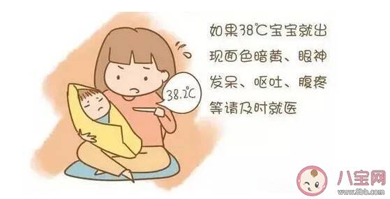 孩子发烧了要怎么护理 孩子发烧期间吃点什么好得快