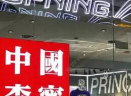 李宁商品突然被美国扣货,李宁公司回应,李宁被美国扣货具体情况