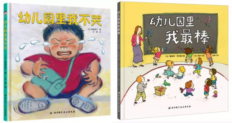 为什么孩子上幼儿园容易生病 孩子上幼儿园生病的原因是什么