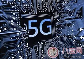 5G网络4G手机能不能用 5G网络需要换手机吗